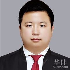 若尔盖县婚姻家庭律师-欧阳文泓律师