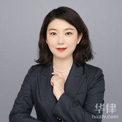 潍坊新三板律师-杨蕾律师