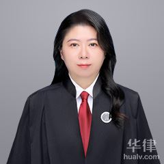 杨陵区婚姻家庭律师-郑珊律师