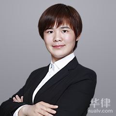 上海商标律师-郭秋丽律师