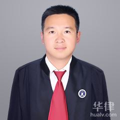 华亭市律师-焦渭军律师
