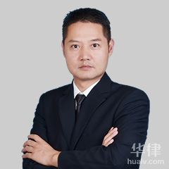 华宁县律师-师本领律师