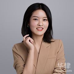 南京电信通讯律师-李娜律师