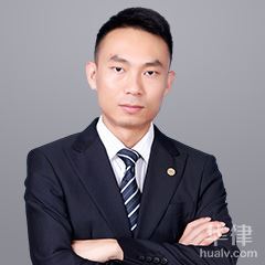 维西傈僳族自治县人身损害律师-李涛律师