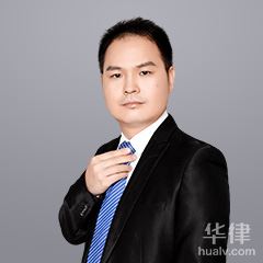 垫江县知识产权律师-李锋律师