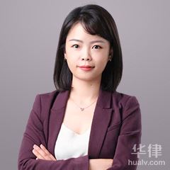 乳山市法律顾问律师-张东梅律师
