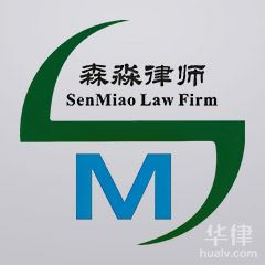 西安律师在线咨询-黄俞欣律师