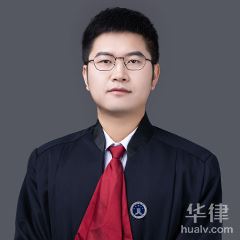 沁源县债权债务律师-郭凯律师