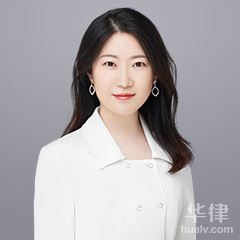 珠海知识产权律师-闫红艳律师