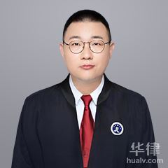 庆云县法律顾问律师-邢云飞律师