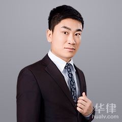 安庆职务犯罪律师-胡良毅律师