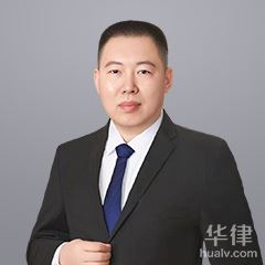 南开区律师-赵仁山律师