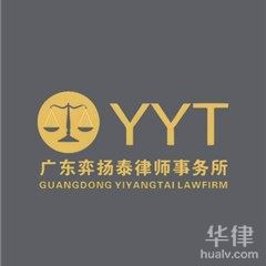 佛山刑事辩护在线律师-刘兵主任团队律师