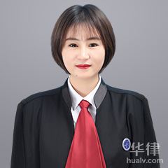 大武口区婚姻家庭律师-王亚洲律师