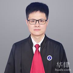 淮南合同纠纷律师-余学华律师