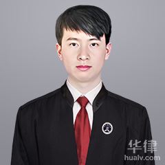 永昌县房产纠纷律师-王正勤律师