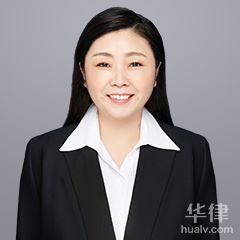 静安区婚姻家庭律师-赵晶波律师