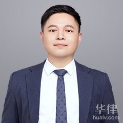 白沙县工程建筑律师-艾晓鹏律师