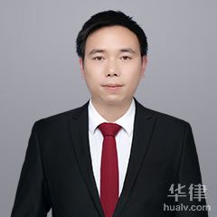 松潘县行政复议在线律师-陈铭律师