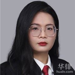 三江侗族自治县法律顾问律师-谢醒梅律师