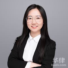 杭州离婚律师-王宇琦律师