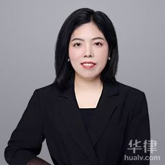 商城县律师-张冬梅律师