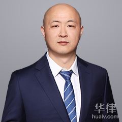 启东市刑事自诉在线律师-徐伟斌