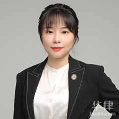 江阴市婚姻家庭律师-芮雪蓉律师