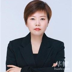 陕西律师-王少花律师