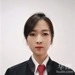 龙潭区律师-梁娜律师