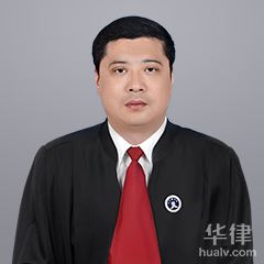 青岛经济犯罪律师-徐黎强律师