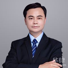 安徽公司法律师-赵国中律师