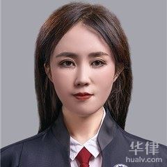 蛟河市交通事故律师-刘琳娜律师