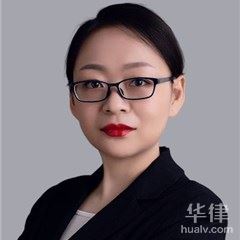 天山区公司法律师-王雅文律师