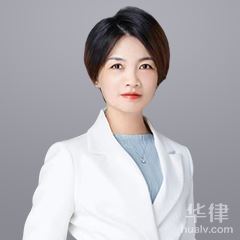 蜀山区工程建筑律师-李奕卉律师