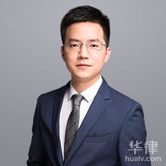 武汉婚姻家庭律师-张涛华律师