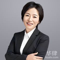南京合同纠纷律师-桂芳芳律师