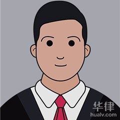 肇庆法律顾问律师-民事案件团队律师