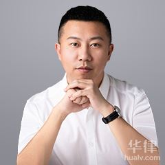调兵山市医疗纠纷律师-李帅律师