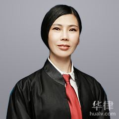 宁波继承律师-郑世红律师