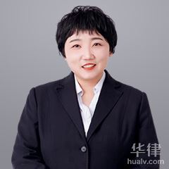 中阳县刑事辩护律师-贺福凤律师