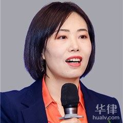 长春婚姻家庭律师-崔红艳律师