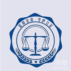 广州房产纠纷律师-民商律师团队