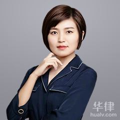 康平县土地纠纷在线律师-张安琪律师