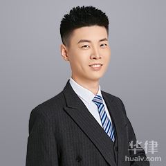 宁津县法律顾问律师-陈文豪律师