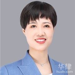 洛阳合同纠纷律师-郑艳律师