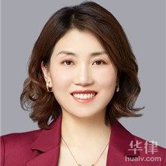 北京离婚律师-徐茜律师