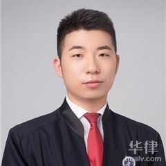 赤峰网络法律律师-王皓律师
