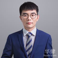 徐州合同纠纷律师-艾可律师