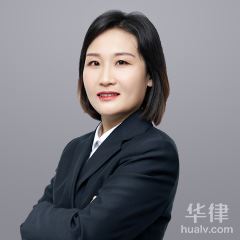清涧县合同纠纷律师-贾婷婷律师